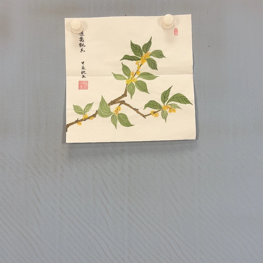 国画1083 牡丹一如您的