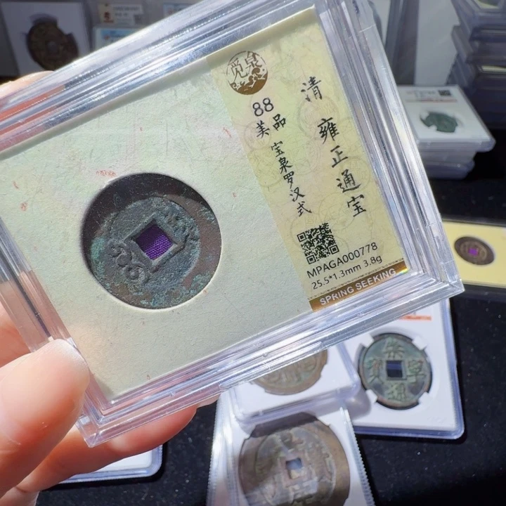 铜As历朝历代，0778