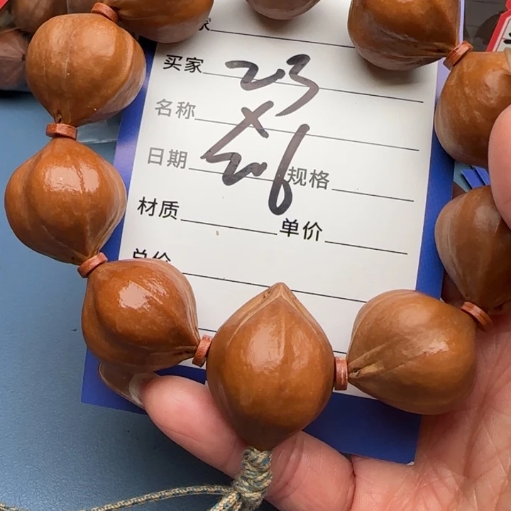 西***皮手串橄榄核橄榄核