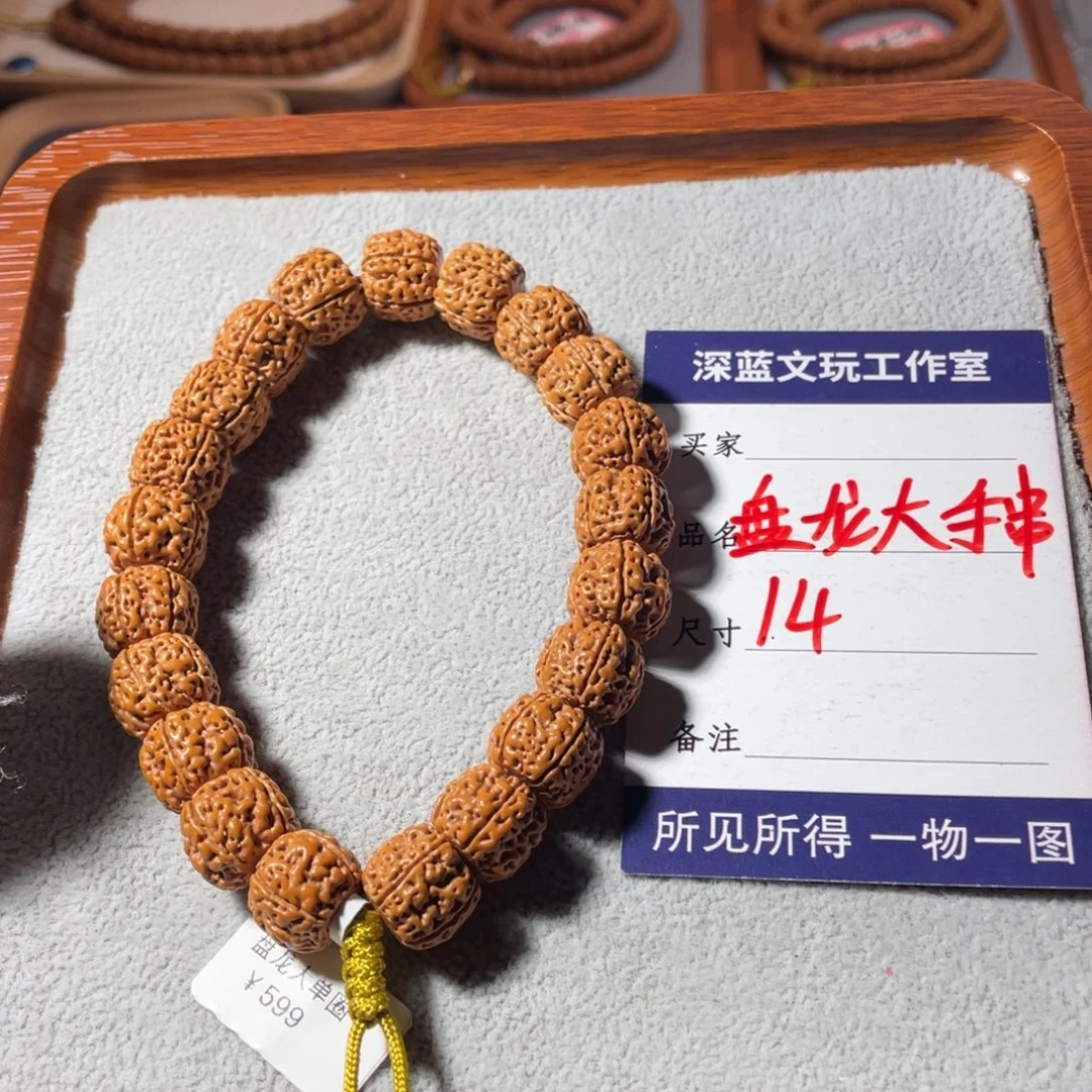 金刚菩提吊坠精品盘龙