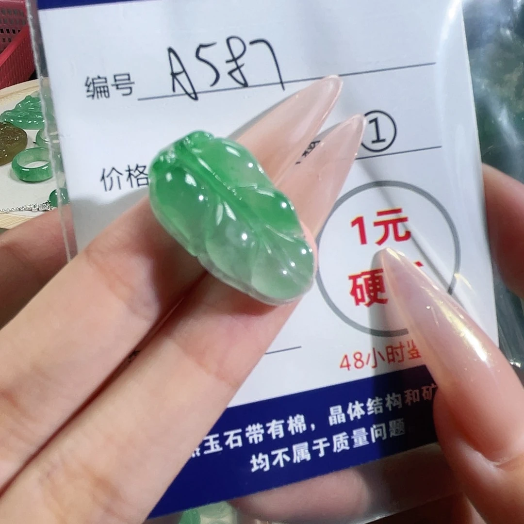 石英质玉未镶嵌颈饰