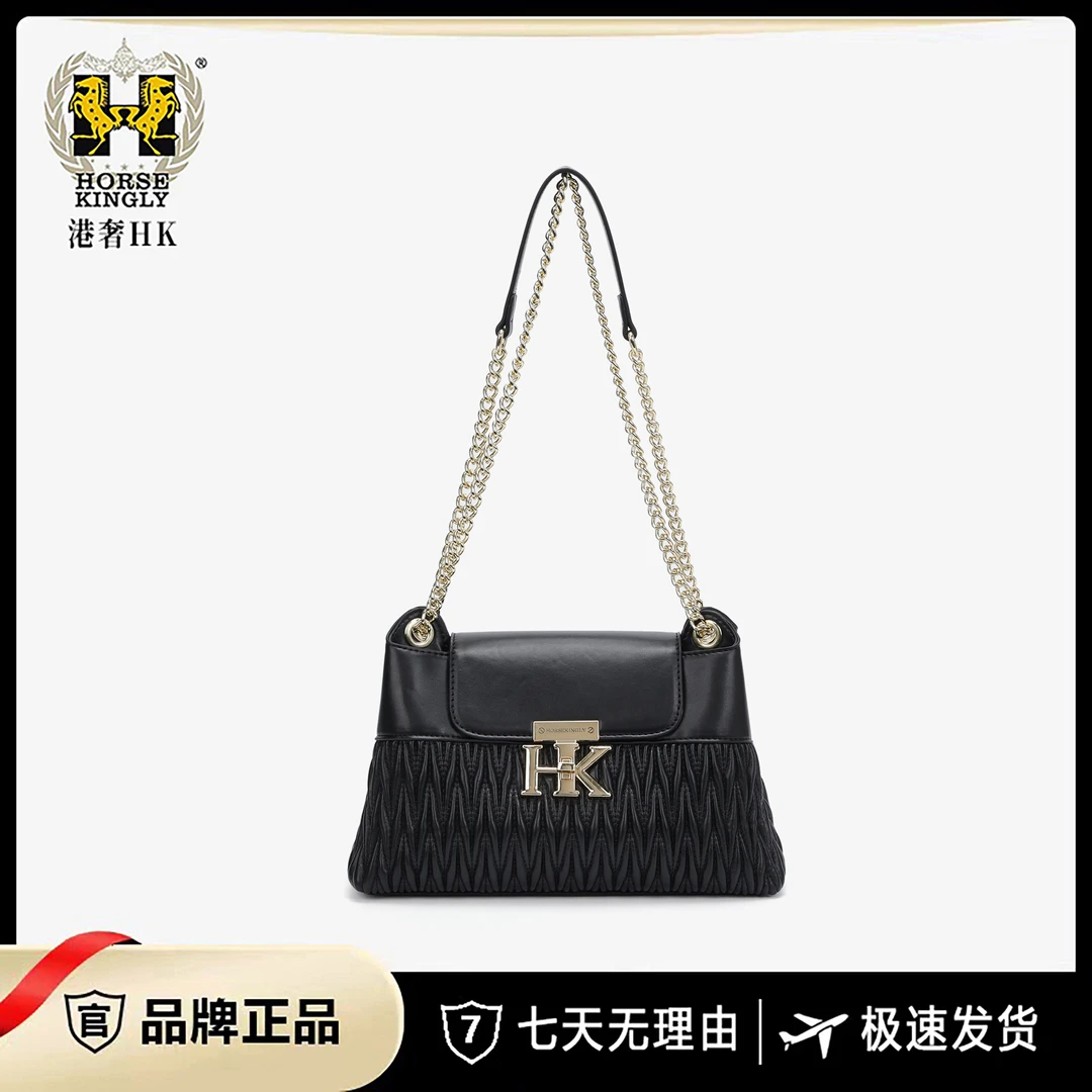 Horse Kingly高级感小香风女士单肩包时尚褶皱链条女包1167