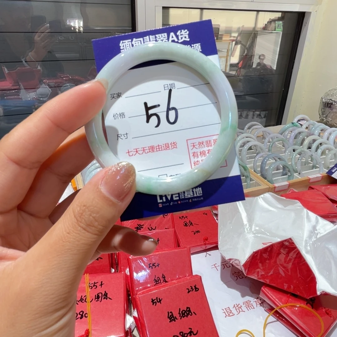 未镶嵌手镯翡翠天然缅甸翡翠手镯