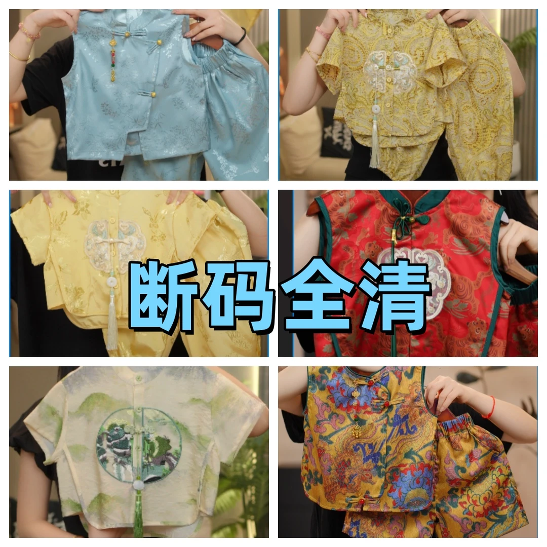 【福袋3】儿童夏季短袖短裤套装断码扣号【下单备注编码】