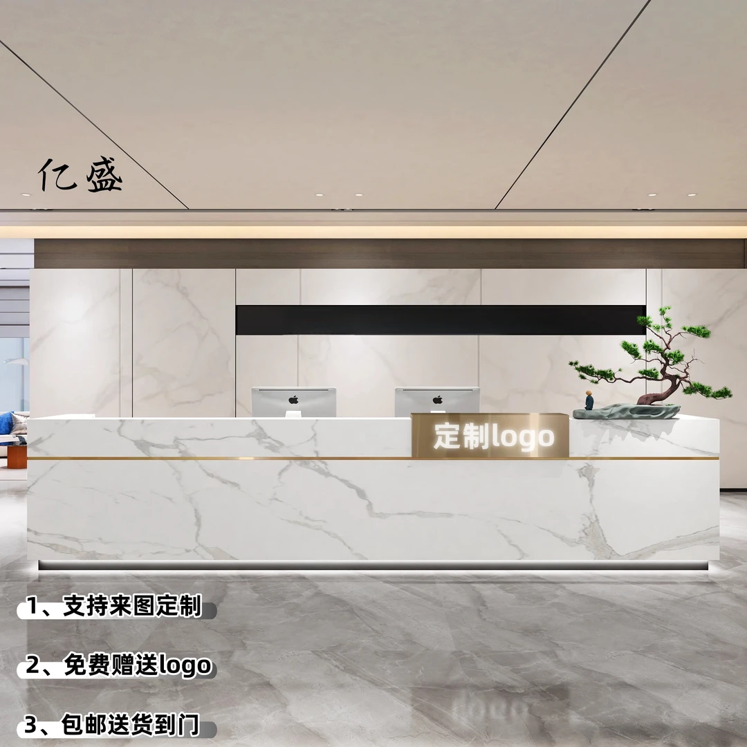 公司前台接待台酒店大堂烤漆吧台房地产大理石纹柜台收银台定制