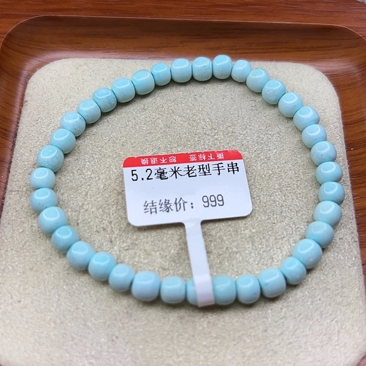 未镶嵌绿松石手链