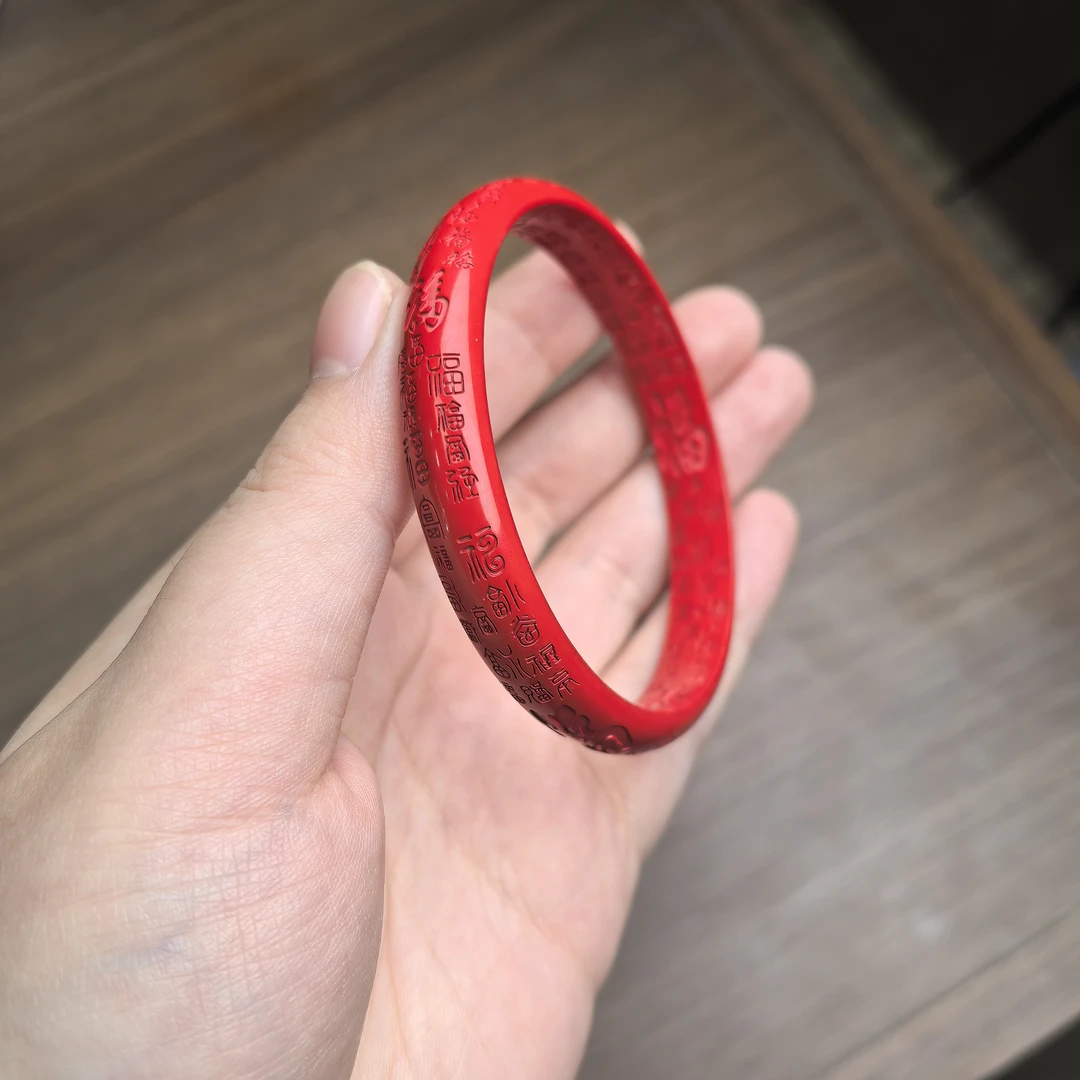 含辰砂工艺品【上新了故宫】朱砂百福手镯