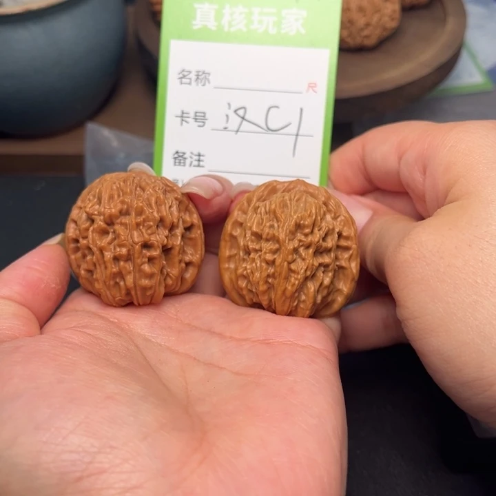 文玩核桃吊坠四座楼