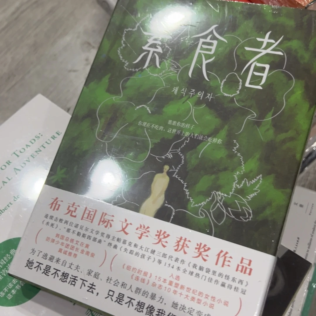 骑***狼素食者十二米一个