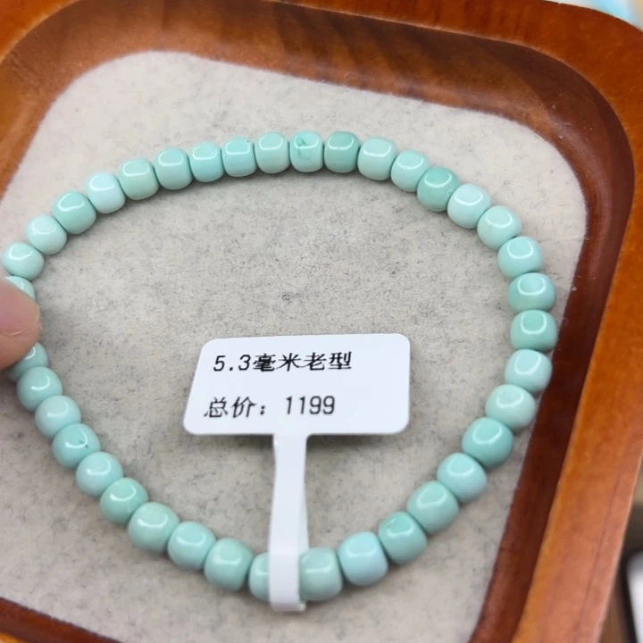 绿松石未镶嵌珠宝半成品