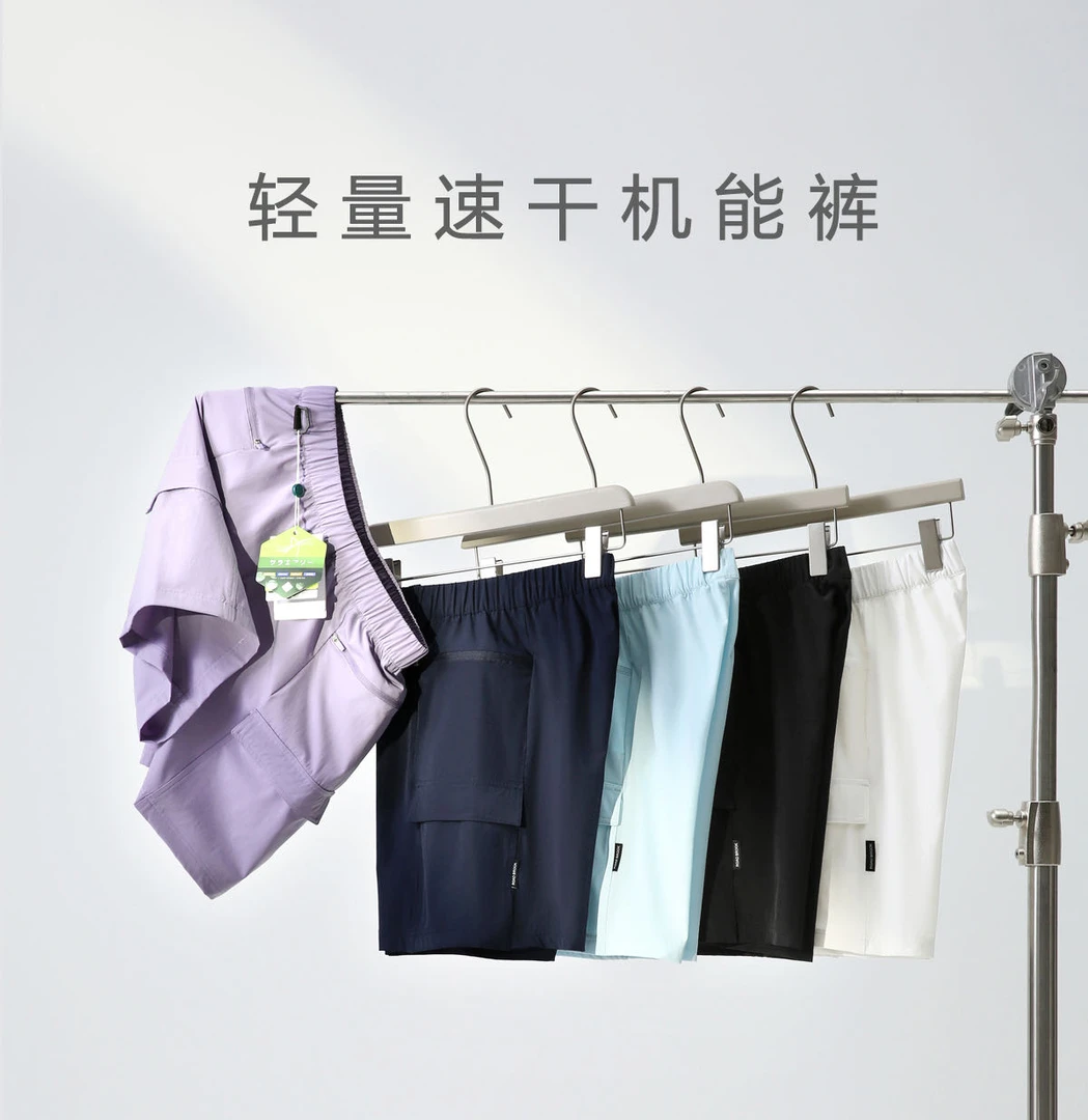 B科技亲水排汗！透气干爽工装多袋户外休闲短裤 V1240 女装 H6088