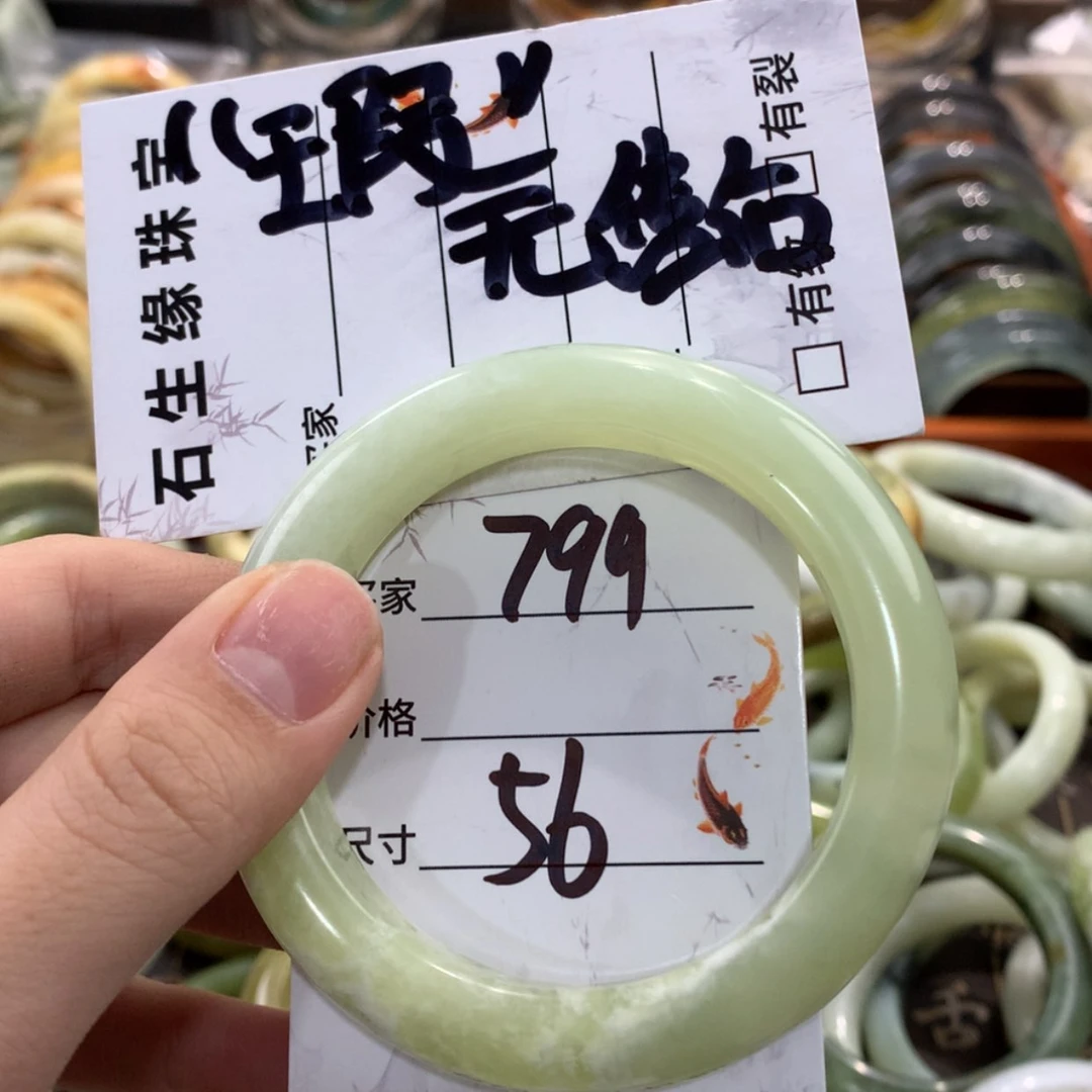 【闪购商品】蛇纹石玉手镯未镶嵌