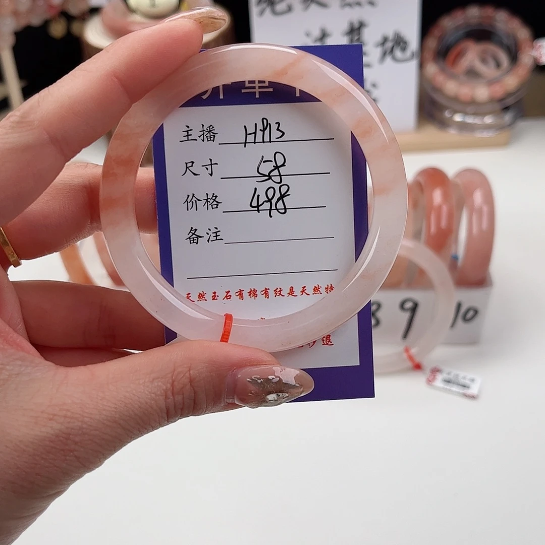 石英质玉手镯未镶嵌