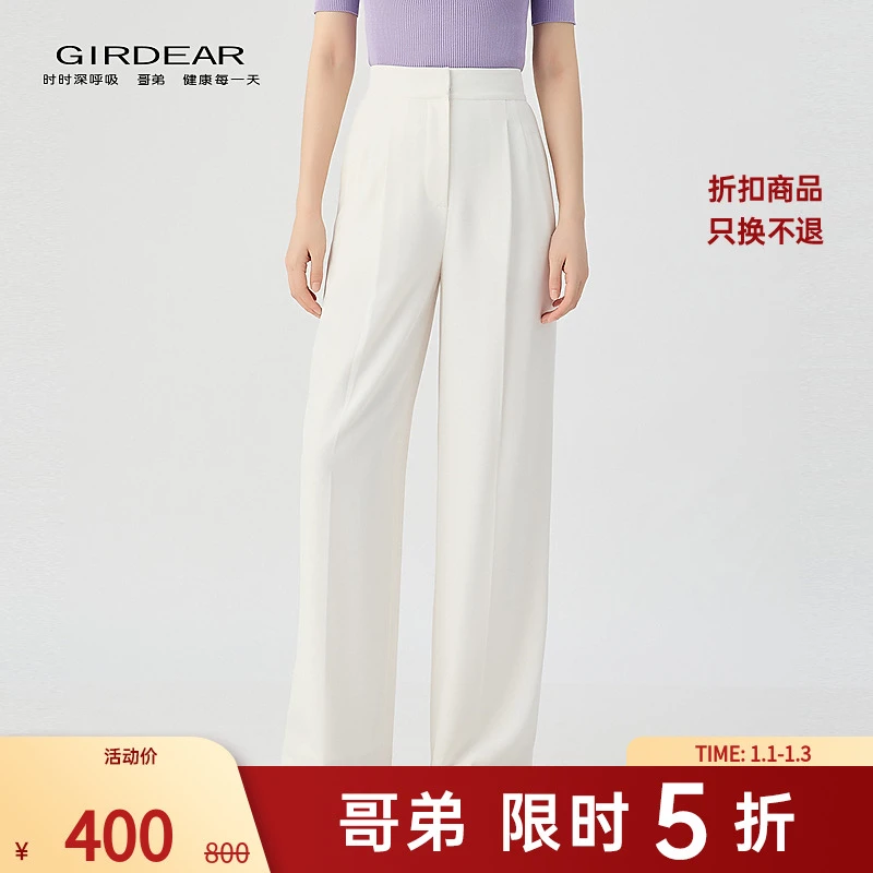 哥弟  品质女装时尚百搭简约潮流高级通勤垂感高腰阔腿裤1100235