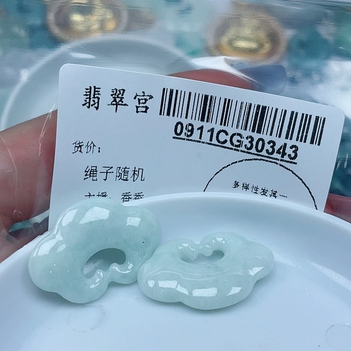 吊坠(不含链)未镶嵌翡翠