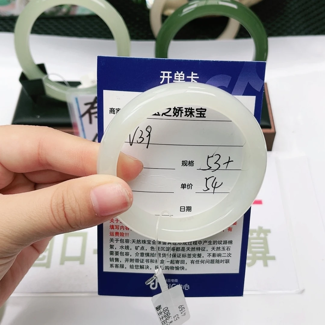 【闪购商品】和田玉手镯未镶嵌