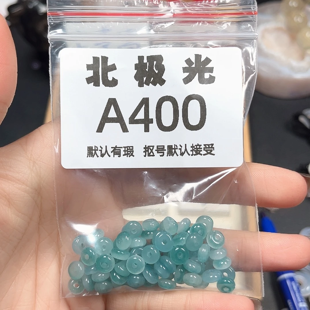 三***田玛瑙/玉髓未镶嵌珠宝半成品