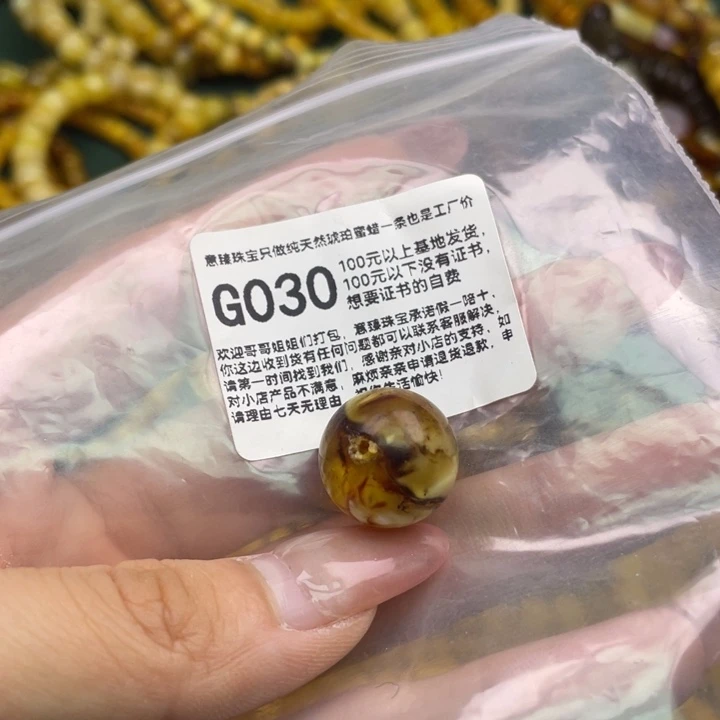 琥珀未镶嵌珠宝奇石