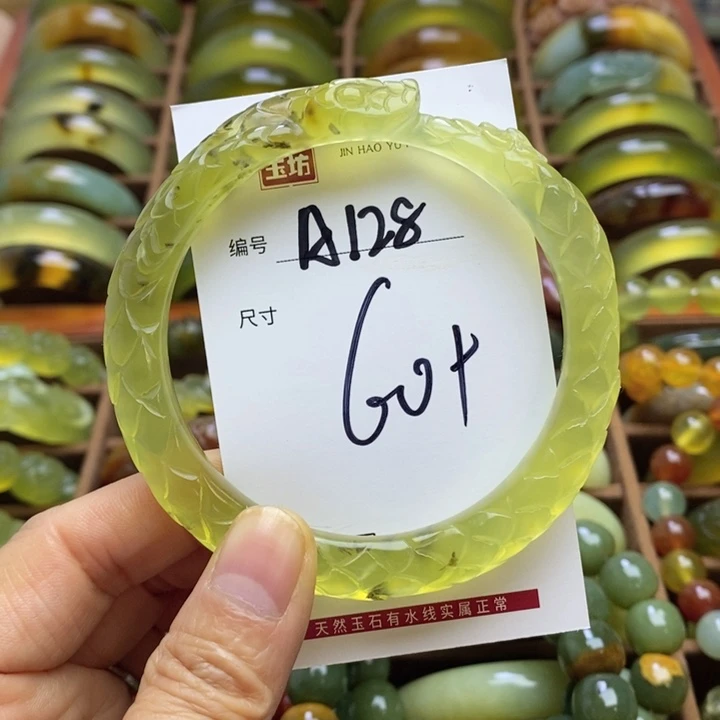 蛇纹石玉未镶嵌手镯