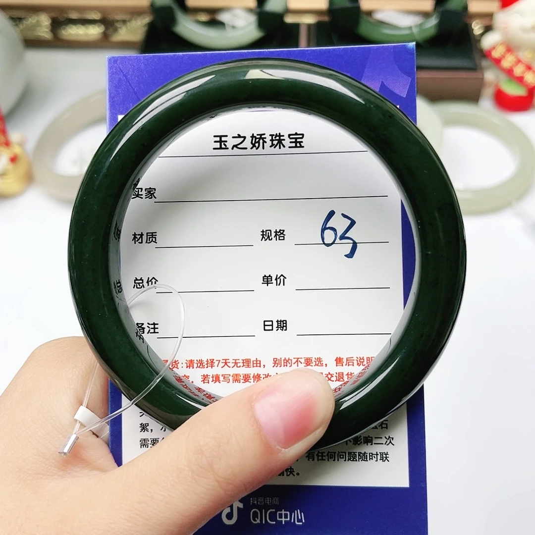 未镶嵌手镯和田玉似**年