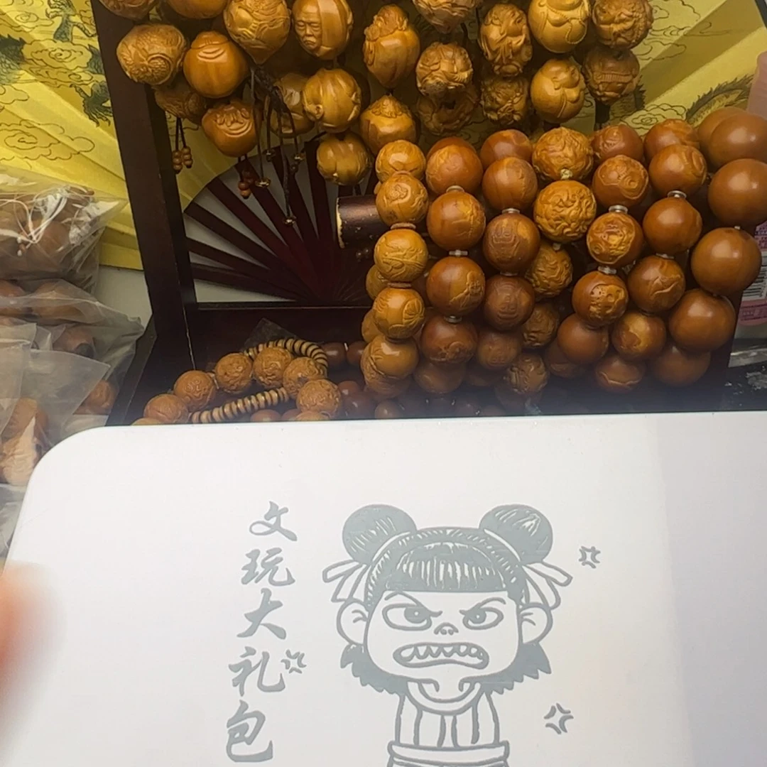 手串/手链橄榄核盲盒福利