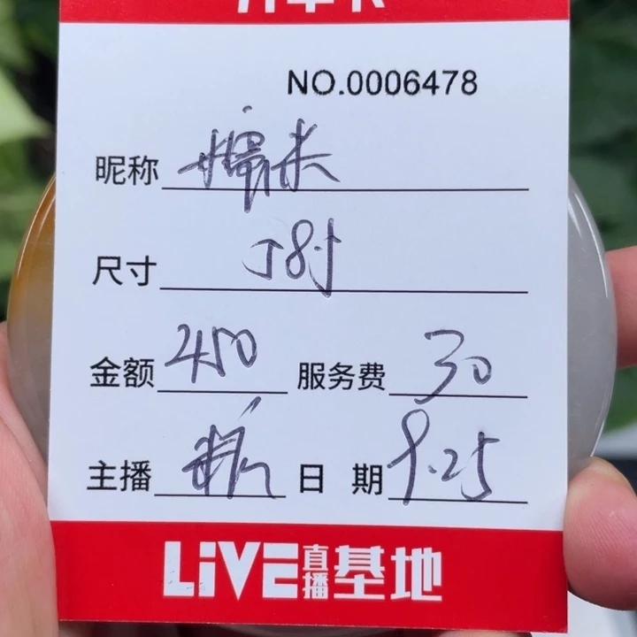 y***酱非金属所见即所得6478