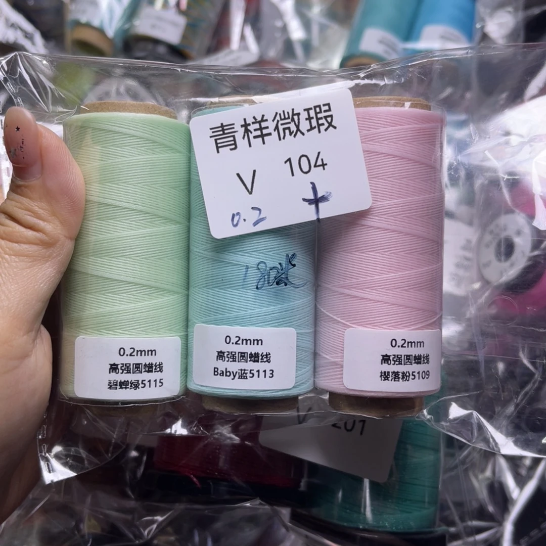 腈纶.......青样V104