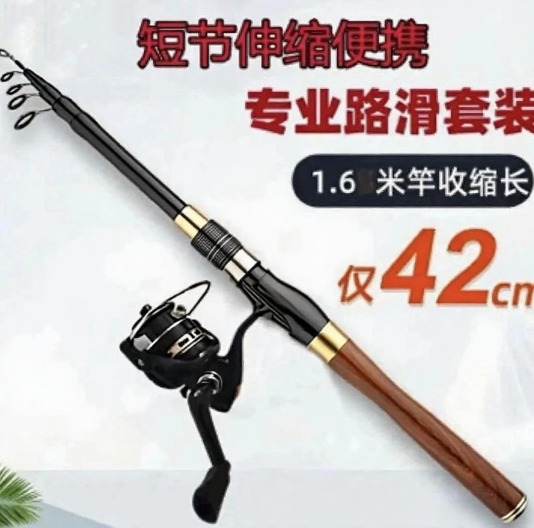 伸缩路亚竿路滑套装便携式超轻远投滑漂全水域通用路亚竿