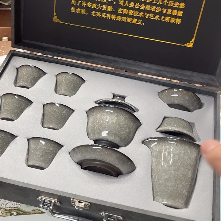 孤品茶具套装等。