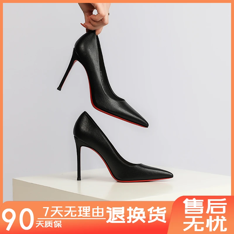 羊皮【有运费险】新春秋红底黑色性感高跟鞋女细跟尖头浅口舒适单鞋