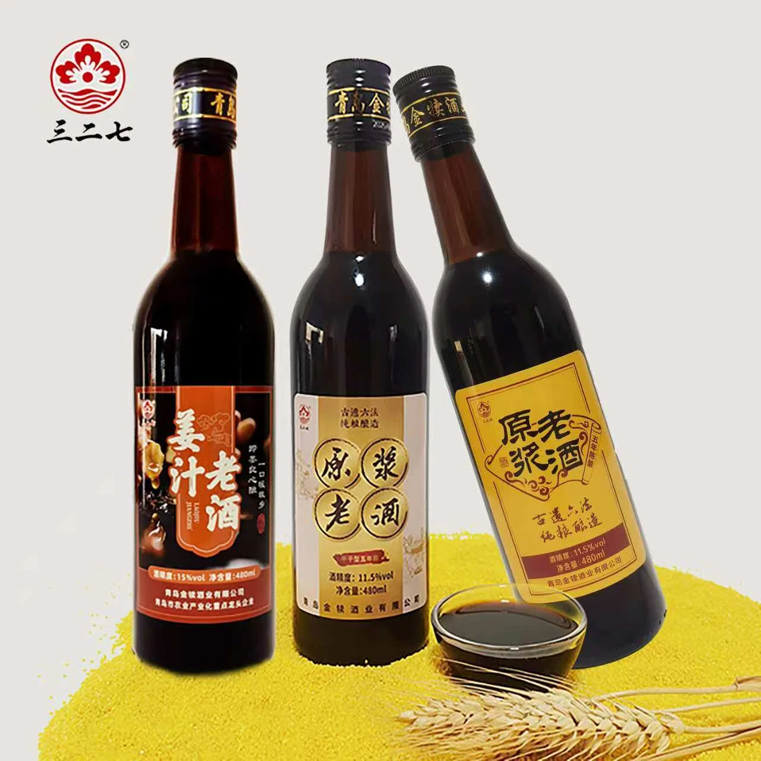 三二七姜汁老酒原浆老酒组合装