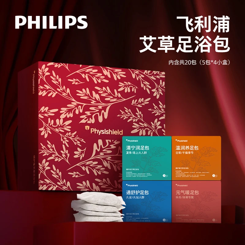 飞利浦足浴桶足浴包