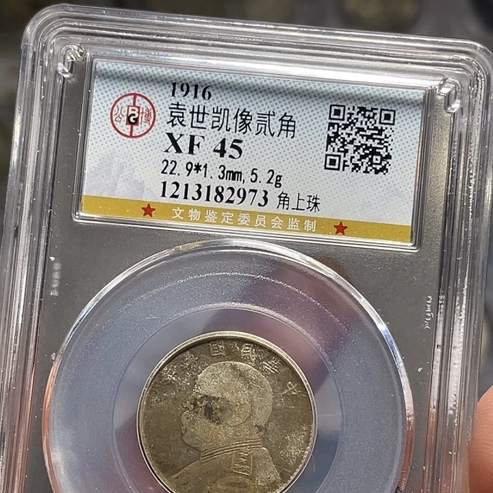 银如图所说的一个