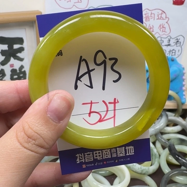 蛇纹石玉未镶嵌手镯93