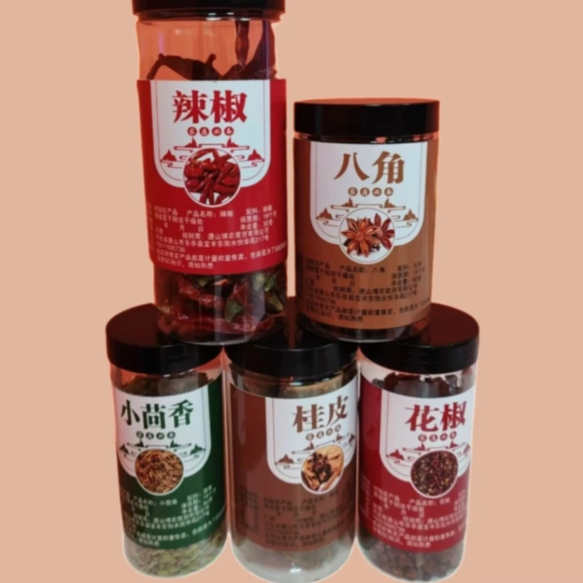 【阿飞专属】厨房调味料组合 五件套
