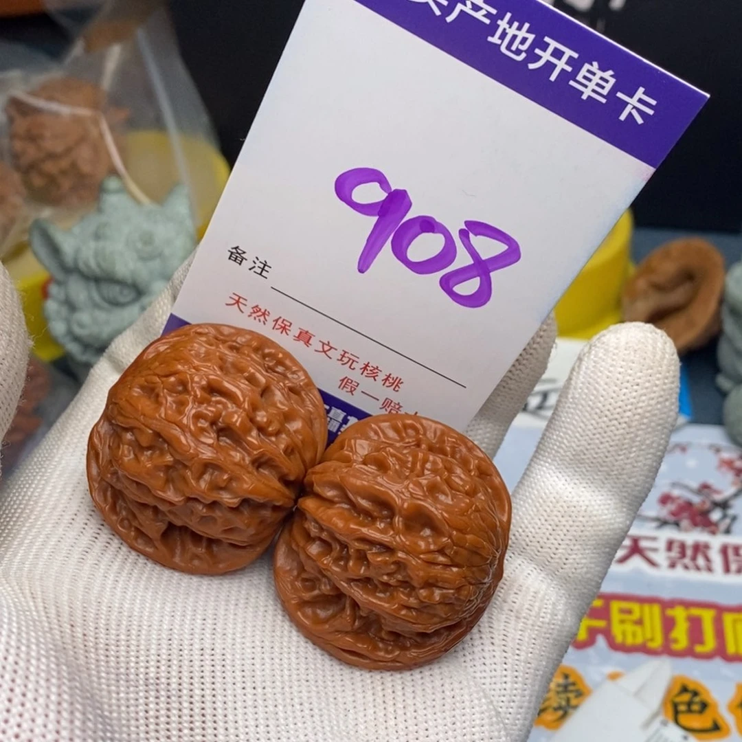 文玩核桃把件核桃