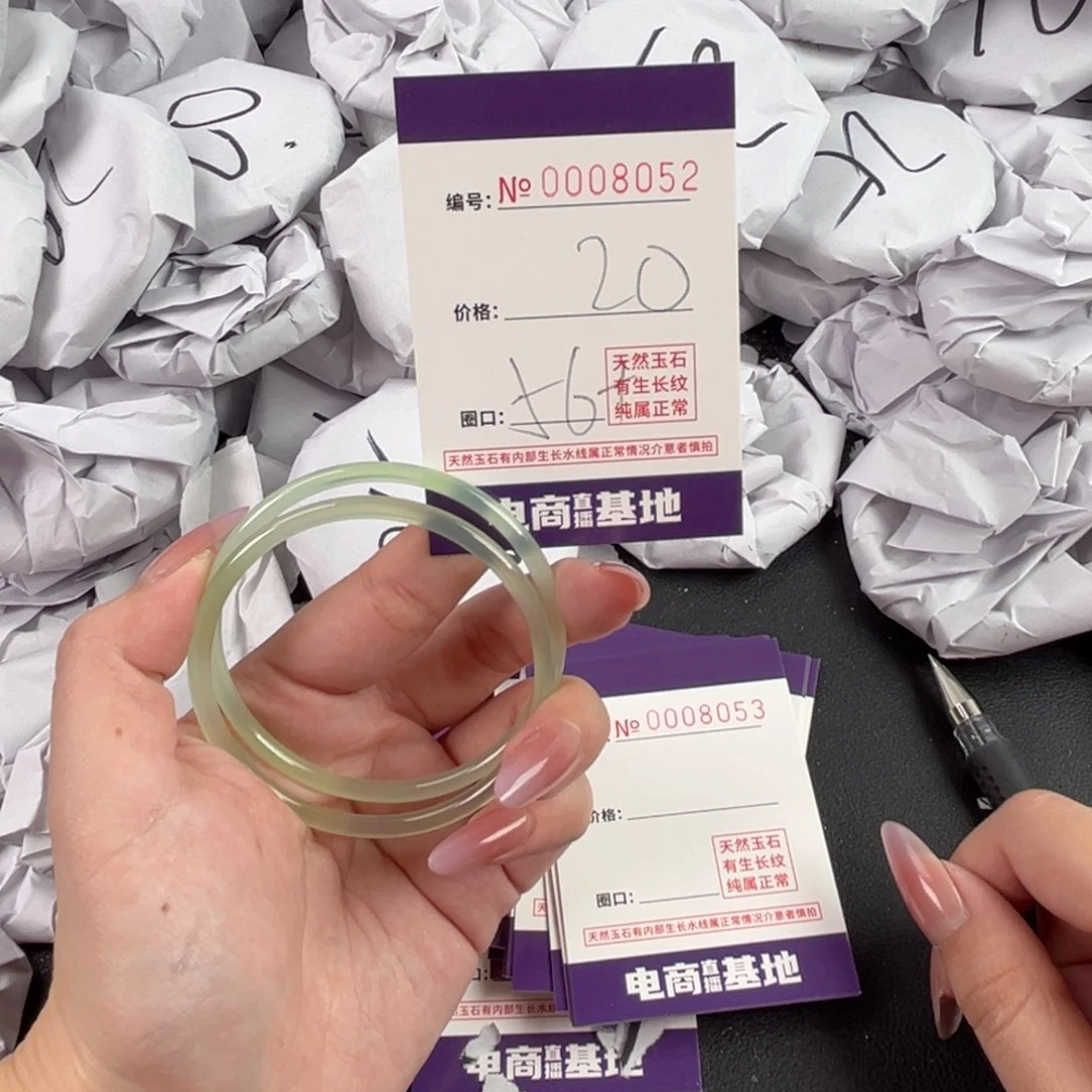 玛瑙/玉髓手镯未镶嵌8052