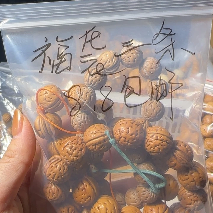 ****c桃核吊坠福袋包邮