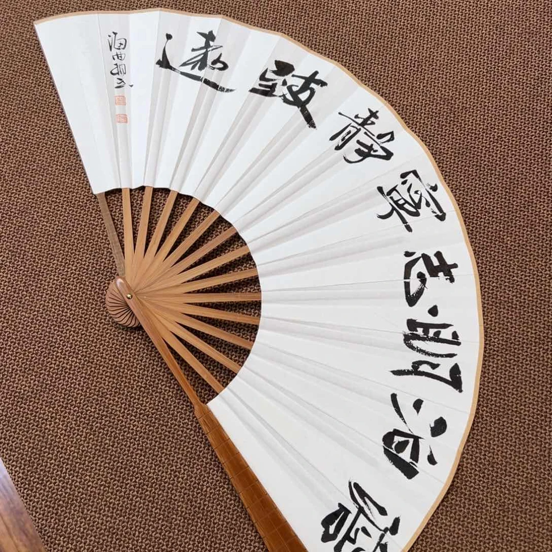 书法子墨艺术刘相玉书法作品