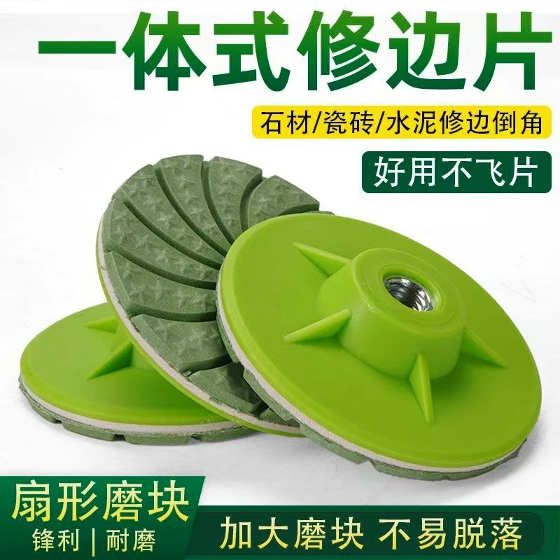 新款瓷砖打磨修边片角磨机一体式干磨片岩板大理石材磨边倒角修边