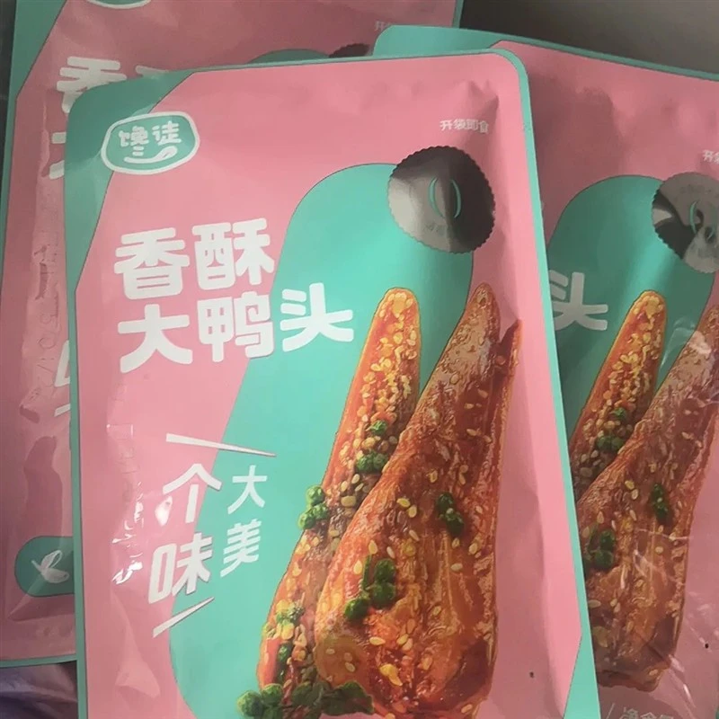 新疆西藏包邮重庆馋嘴大鸭头88g香酥麻辣藤椒短保解馋开袋零食