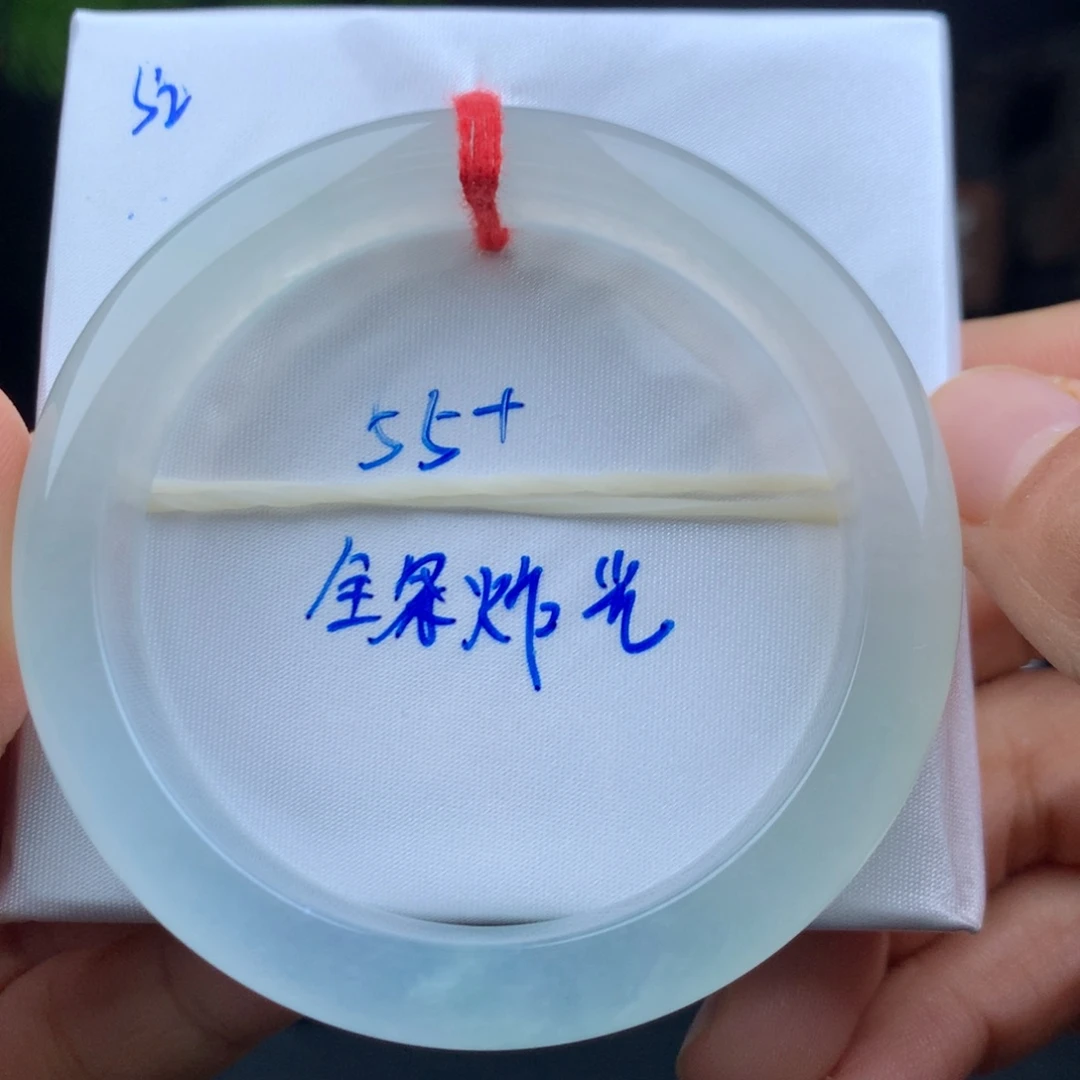 未镶嵌手镯翡翠全条炸光