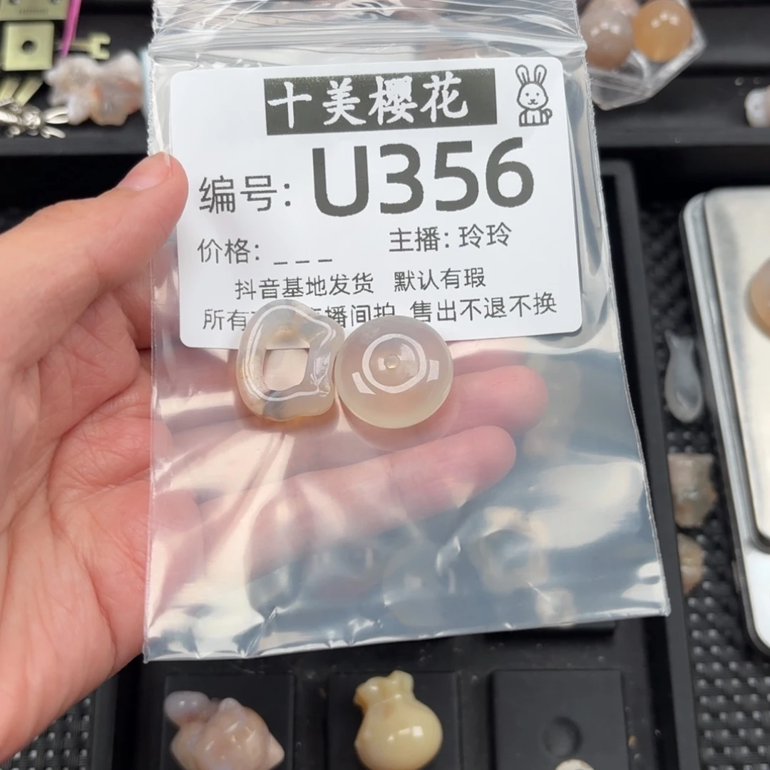 玛瑙/玉髓颈饰未镶嵌温****孩