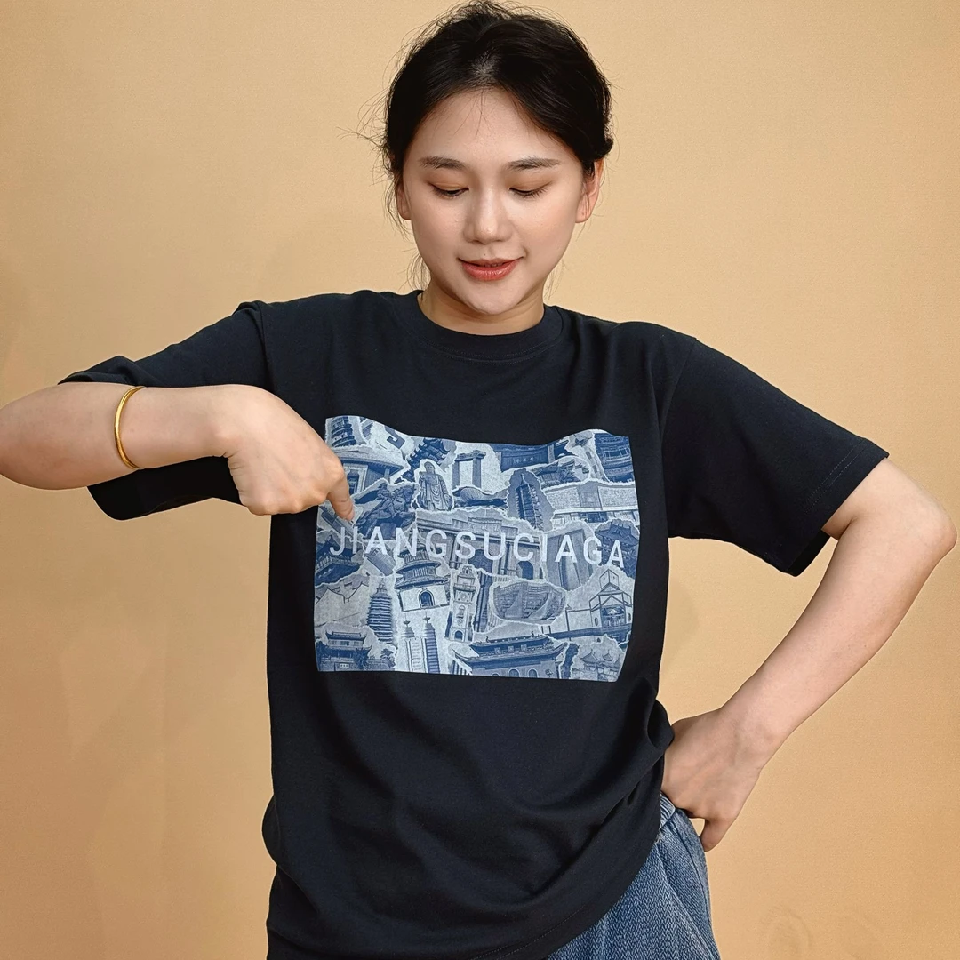 Nankiness原创【江苏地标】T恤 男女同款 纯棉宽松