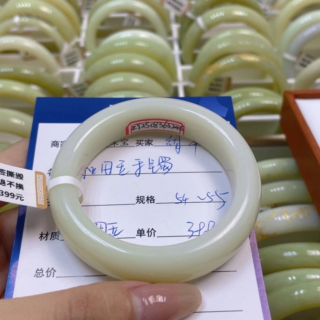 未镶嵌手镯和田玉甜*✨
