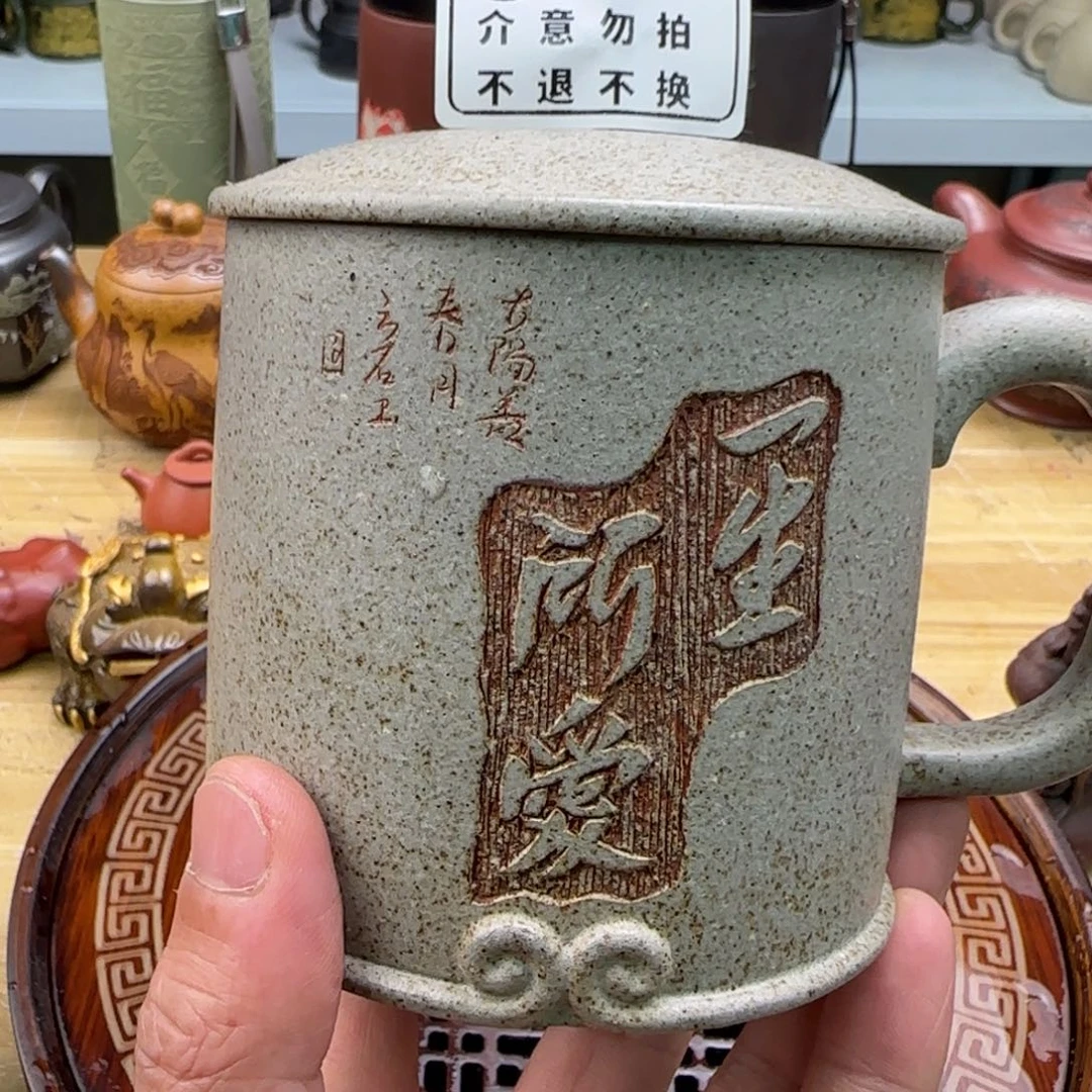 紫砂茶杯紫砂壶0001112200432