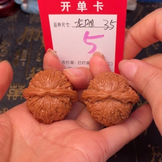吊坠文玩核桃文玩的好的