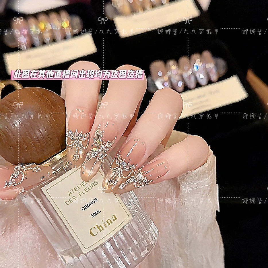 花里蝶梦  穿戴美甲纯手工猫眼美甲Z