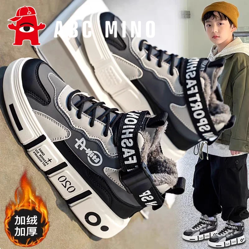 ABC MINO男童鞋2025新款儿童加绒高帮板鞋中大童男孩运动防滑棉鞋