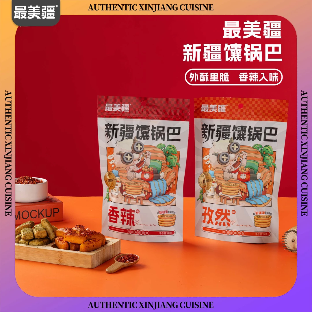 【最美疆】新疆馕锅巴炒馕香酥可口休闲解馋零食100g*2袋